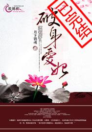 破生虐妃