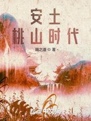 安土桃山时代服饰